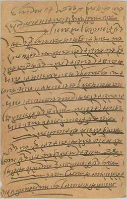 Gwalior — carta postal indiana com selo e texto em escrita devanagari — editor India Postage — Verso