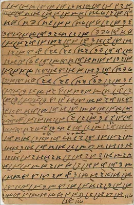 Indyjska kartka pocztowa — Gwalior — tekst w pismie devanagari — znaczek 2 annas — Rewers