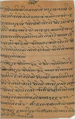 Gwalior — carta postal indiana — editor India Postage, número de série 9 pices — Verso
