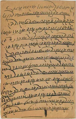 Ujjain — Gwalior — indyjska kartka pocztowa z znaczkiem 9 pices — Rewers