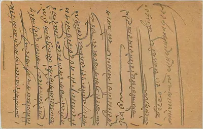 Gwalior — carta postal indiana — editor India Postage — Verso