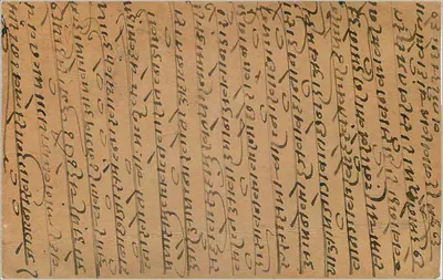 Pocztówka indyjska — pismo w marathi — wydawca 'Writing Grace' i nr 5167 — Rewers