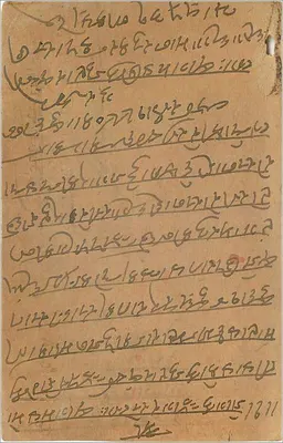 Gwalior — cartão postal indiano com selo de 9 pices — editor Gwalior — Verso
