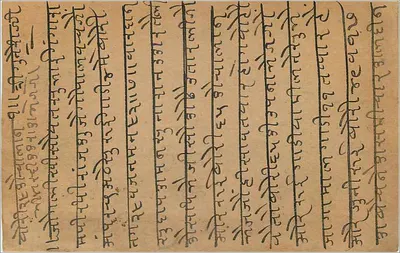 Gwalior — karta pocztowa z tekstem w pismie devanagari — wydawca indyjski, znaczek 9 pence — Rewers