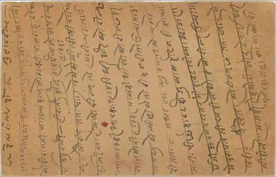Carta postal indiana — Chawalior — editor indeterminado — Verso