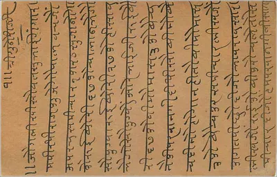 Gwalior — kartka pocztowa wysłana z Gwalior, Indie — wydawca Inde Postale — Rewers