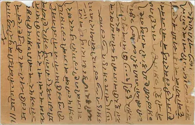 Gwalior — indyjska kartka pocztowa z pieczęcią i pismem w języku marathi — wydawca India Postage — Rewers
