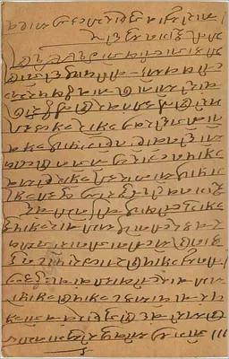 Bombay — indyjska kartka pocztowa z pieczęcią 9 pice — wydawca India Postage — Rewers