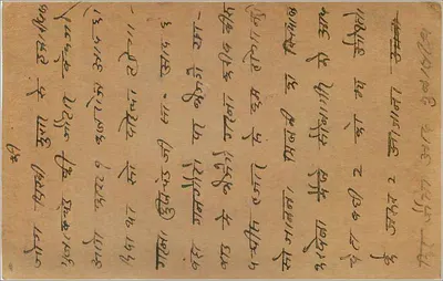 Bagmalji — Bhuramalji, P.O. Ajmer — carta postal indiana com selo de 9 pices e carimbo postal — Verso