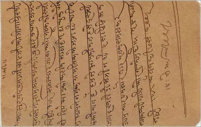 Gwalior — indyjska karta pocztowa z znaczkiem 3 pice — wydawca India Postage — Rewers