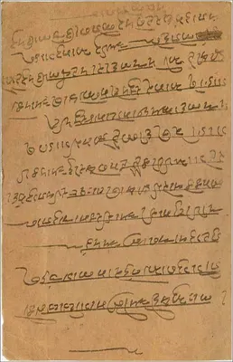 Gwalior — indyjska kartka pocztowa — wydawca nieznany — Rewers