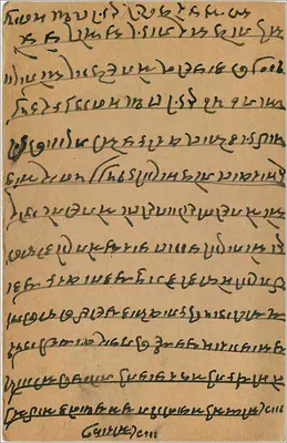 Gwalior — carta postal indiana com selo de 9 pias — editor indeterminado — Verso