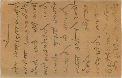 Gwalior — polska kartka pocztowa — wydawca India Post — Rewers