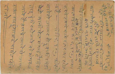 Gwalior — indyjska karta pocztowa z znakiem pocztowym 9 pias — wydawca India Postage — Rewers