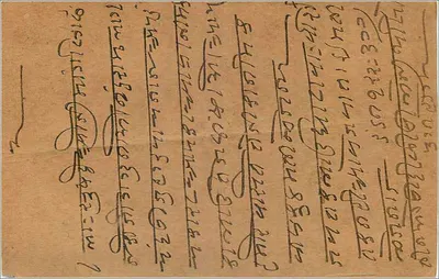Guna - Samayapur - Shamlehar — indyjska karta pocztowa z znaczkiem 9 pence i zatampowaniem 3 września 1913 — Rewers