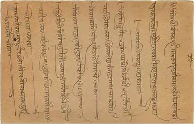 Rajasthan, Indie — kartka pocztowa odpowiedzialna — wydawca India Post — Rewers