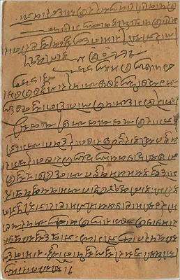 Karta pocztowa indyjska — Gwalior — tekst w pismie devanagari — znaczek 9 pices — Rewers