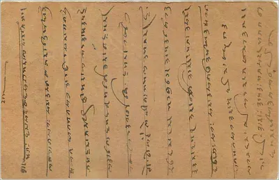 Gwalior — indyjska kartka pocztowa — wydawca nieznany, numer serii nie widoczny — Rewers
