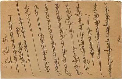 Indyjska kartka pocztowa — Gwalior — znaczek 9 pence — odbiorca w Rauparsad, Anantnag (Jalpaiguri) — Rewers
