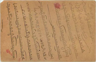 Gwalior — pocztówka z napisem w pismie devanagari — wydawca indyjski — Rewers