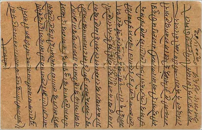 Gwalior — carta postal enviada de Gwalior, Índia — editor indeterminado — Verso