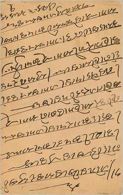 Gwalior — indyjska kartka pocztowa z tekstem w pismie devanagari — wydawca 'INDIA POSTAGE' i znak pocztowy 1 anna — Rewers