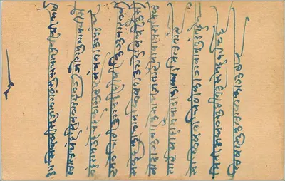 Gwalior — antieke ansichtkaart uit India gedateerd 1929 — uitgever India Postage — Achterkant