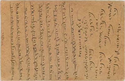 Sujangarh — indyjska kartka pocztowa z 1930 — wydawca nieznany — Rewers