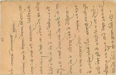 Gwalior — indyjska kartka pocztowa z znakiem i pieczęcią — wydawca India Postage — Rewers