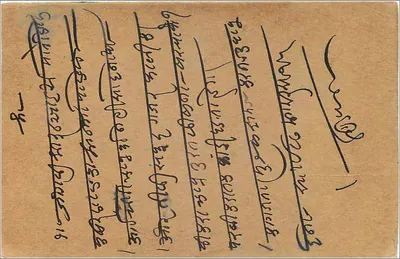 Gwalior — indyjska karta pocztowa — wydawca General Merchants, Bombaj — Rewers