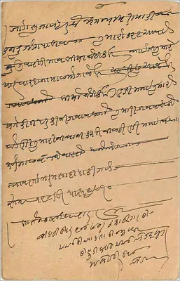 Shahjahanpur — pocztówka wysłana z Jhawalpur (Indie) — wydawca India Postage — Rewers