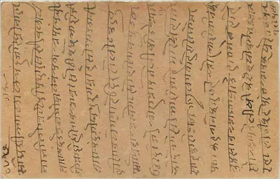 Gwalior — indyjska kartka pocztowa z znaczkiem i zniekształceniem — wydawca India Postage — Rewers