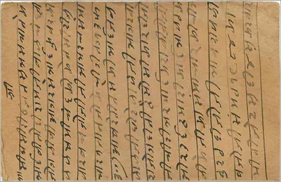 Gwalior — indyjska karta pocztowa z pieczęcią i tekstem w pismie devanagari — wydawca India Post — Rewers