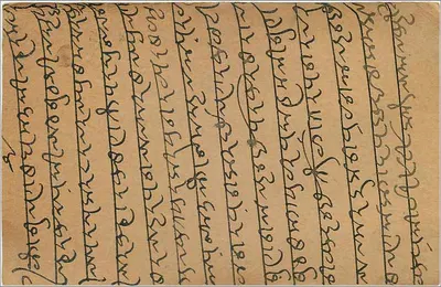 Biraw (India) — antieke ansichtkaart gedateerd 1 oktober 1932 — Indiase uitgever — Achterkant