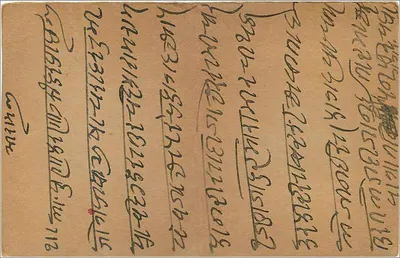 Gwalior — odpowiedź kartka pocztowa — India Post — Rewers