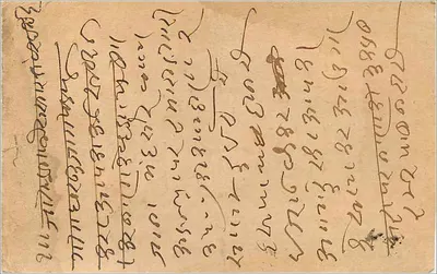 Gwalior — karta pocztowa odpowiedzi — India Postage — Rewers