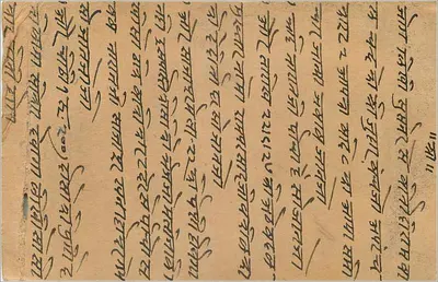 Gwalior — carta postal indiana com selo de 24 Anna — editor indeterminado — Verso