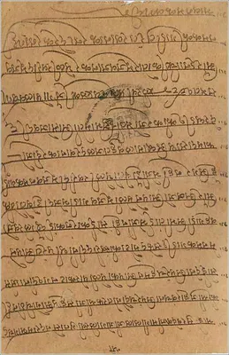 Gwalior — karta pocztowa indyjska — wydawca Gwalior Post Office — Rewers