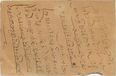 Gwalior — indyjska kartka pocztowa — wydawca India Postage — Rewers