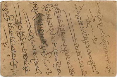 Karta pocztowa indyjska — Ashkhan, Gujarat — wydawca nieznany, numer serii nieodczytalny — Rewers