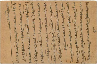 Gwalior, Índia — cartão postal indiano com texto em escrita devanagari — editor indeterminado — Verso