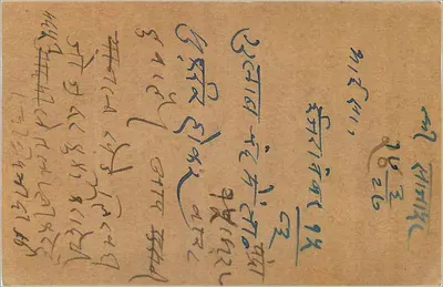 Indyjska kartka pocztowa — Gwalior — znaczek zielony Anna — pismo w Devanagari — Rewers