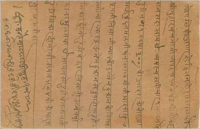 Gwalior — indyjska kartka pocztowa z pieczątką i znaczkiem z Bombay — Rewers