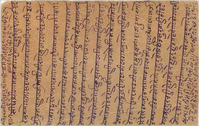 Gwalior — kartka pocztowa w pismie devanagari — wydawca India Postage — Rewers