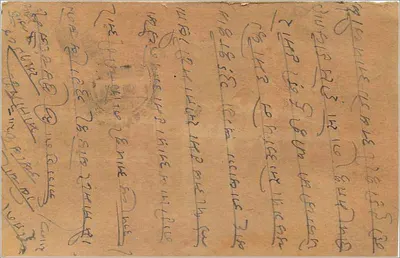 Gwalior — Bombay — cartolina postale di risposta indiana — Verso