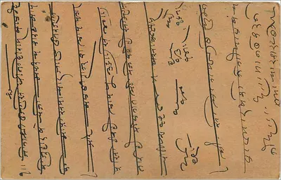 Gwalior — karta pocztowa indyjska — wydawca India Postage, numer serii nie widoczny — Rewers