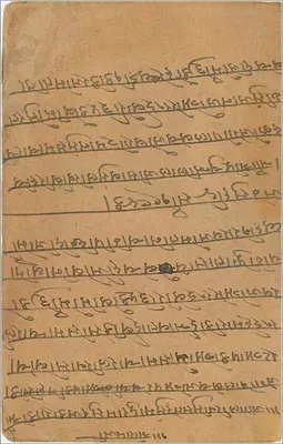 Gwalior — indyjska kartka pocztowa z tekstem w pismie devanagari — indyjski wydawca — Rewers