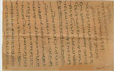 Ramgarh — cartão postal indiano datado de março de 1935 — editado por India Postage — Verso