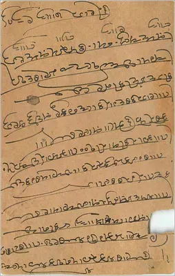Indore — carta postal indiana com selo de 9 pence — editor indeterminado — Verso
