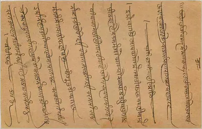 Karta pocztowa indyjska — pismo w pismie devanagari — odbiorca w Naraina (Gujarat) — Rewers